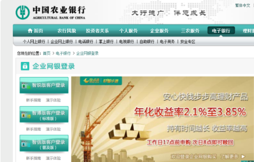 農(nóng)行電票到期怎么兌付，提前10天發(fā)起托收，別忽視