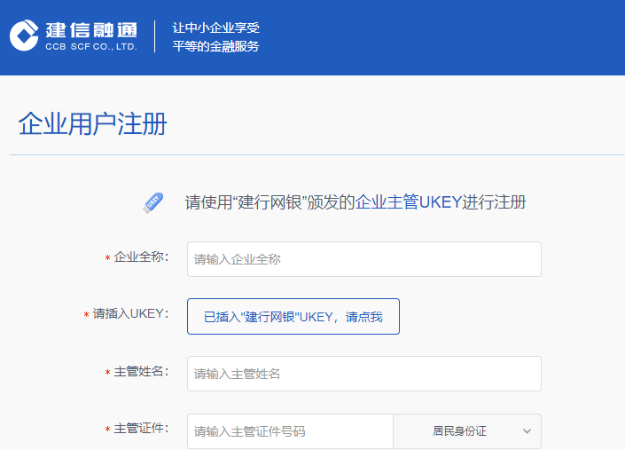 建信融通款開具的票據(jù)，屬于什么性質(zhì)