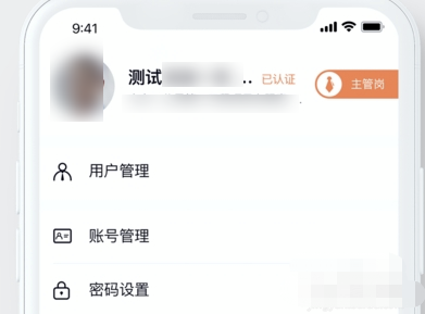 建信融通款開具的票據(jù)，屬于什么性質(zhì)