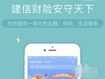 建信融通款開具的票據(jù)，屬于什么性質(zhì)
