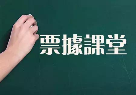 建行網(wǎng)銀電子商業(yè)匯票操作手冊