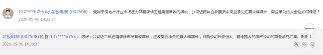 商業(yè)匯票為什么適合企業(yè)，好處有哪些？