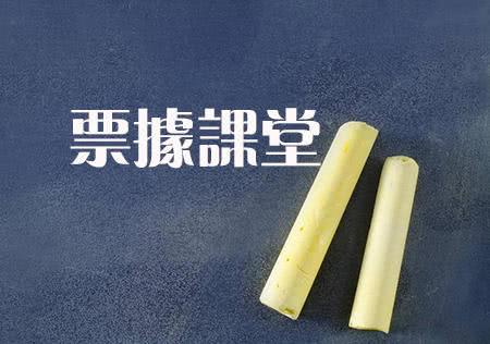 中國銀行從那里查詢商業(yè)匯票
