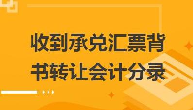 貼現(xiàn)利息沒有發(fā)票，可以稅前扣除嗎