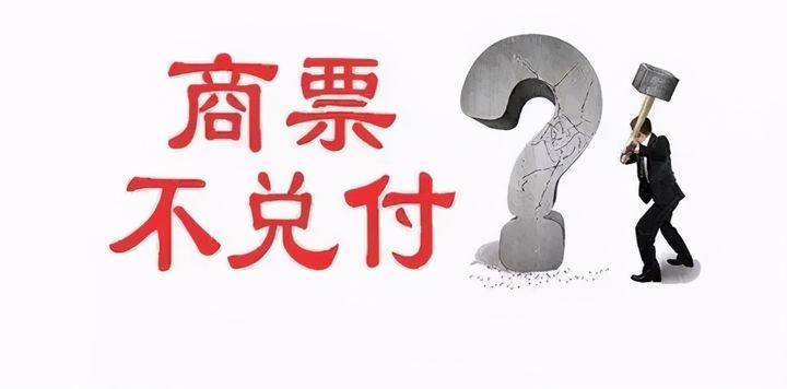 提示付款可以提前申請嗎，為什么不建議提前？