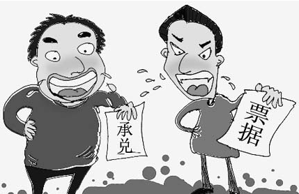 因商業(yè)承兌匯票被起訴，被告如何抗辯