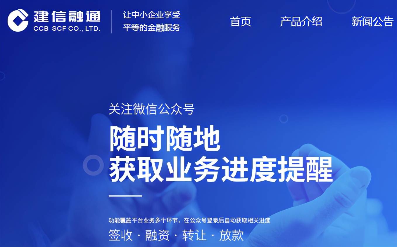 建信融通怎么兌現(xiàn)，和傳統(tǒng)的銀票有哪些區(qū)別？