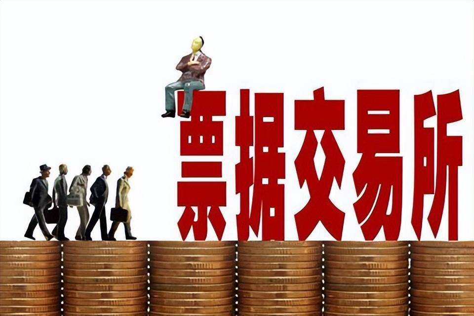 供應鏈票據(jù)是商業(yè)承兌匯票嗎，特點有哪些