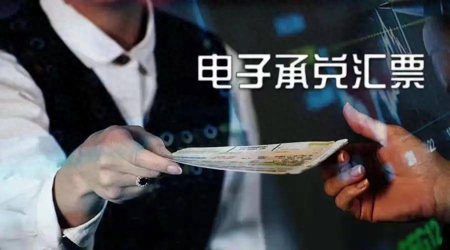 收到電子匯票網(wǎng)銀查不到記錄，原因有哪些