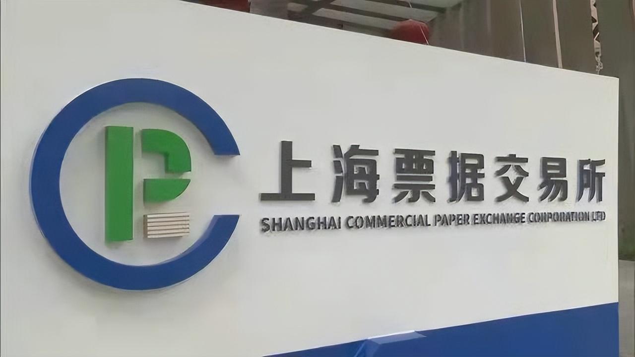 票據(jù)信息披露4大名單，觸碰將會受何種處罰