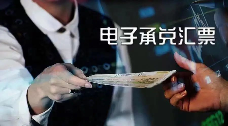 為什么企業(yè)繳納全額保證金，還要開銀行承兌匯票