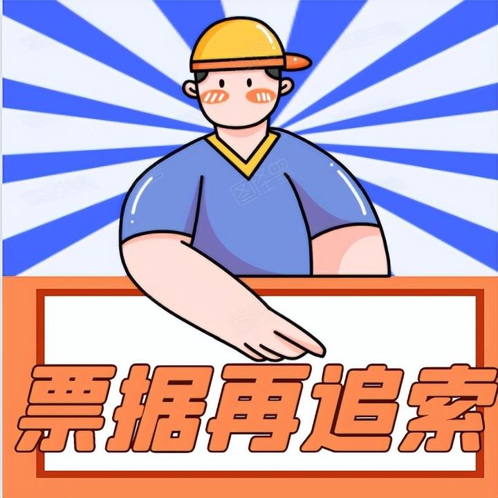 匯票的訴訟時(shí)效是多久，對(duì)承兌人和前手都一樣嗎