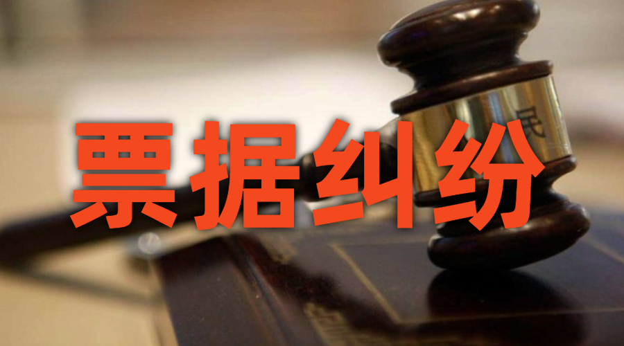 如何應(yīng)對票據(jù)貼現(xiàn)業(yè)務(wù)常見風險，尤其是背飛和打飛