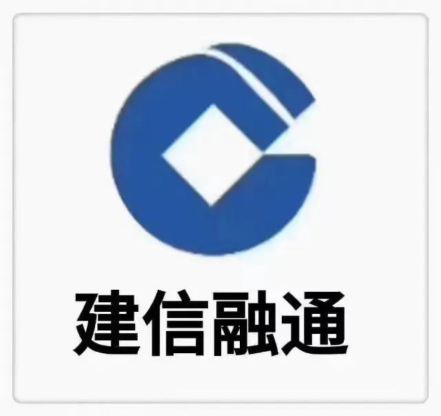 融信通只能在建行用嗎,使用范圍根據(jù)什么確定 融信通只能在建行用嗎,使用范圍根據(jù)什么確定