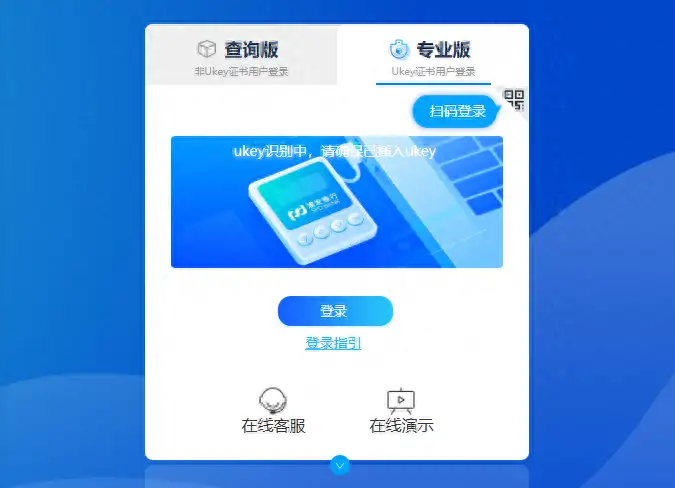 浦發(fā)銀行承兌轉(zhuǎn)讓怎么操作