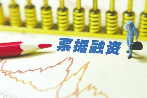 企業(yè)去銀行開承兌匯票，全額保證金業(yè)務(wù)是貸款嗎