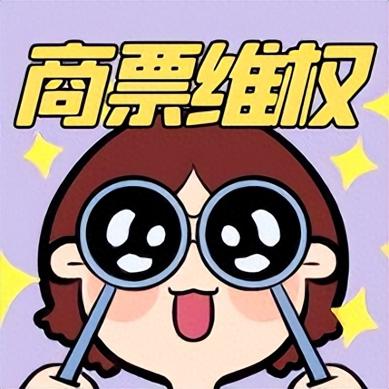 商業(yè)承兌以質(zhì)量不合格為由不兌付，持票人該怎么維權(quán)