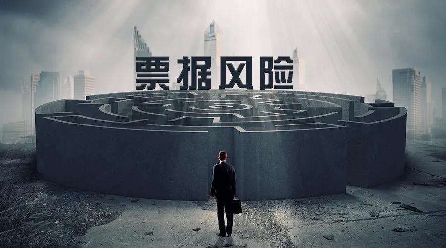 航信平臺(tái)供應(yīng)鏈金融可靠嗎，開出的票據(jù)能不能收