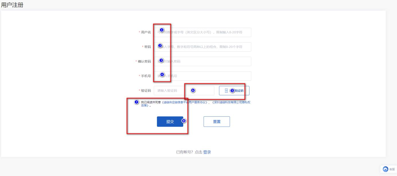 迪鏈怎么注冊，具體操作流程有哪些