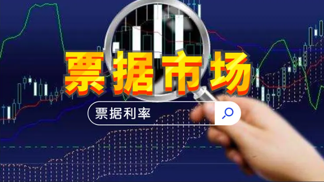 國股和城商承兌差價怎么算，造成的原因有哪些
