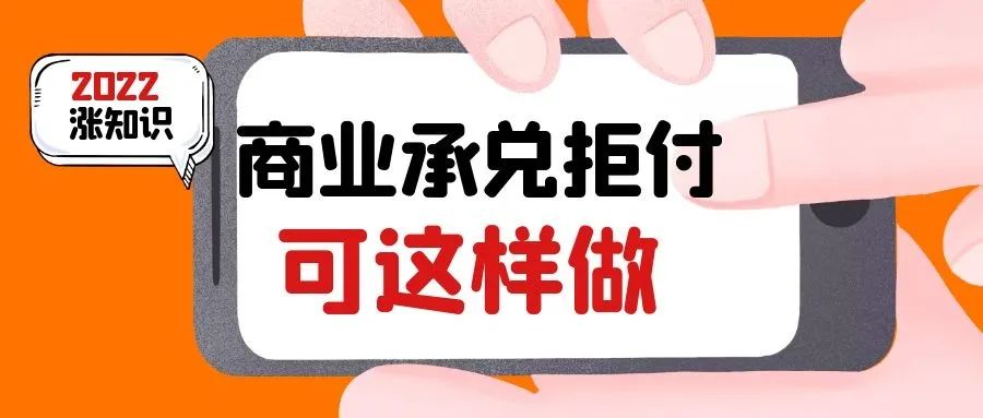 除了出票人，匯票拒付后能對所有前手追索嗎